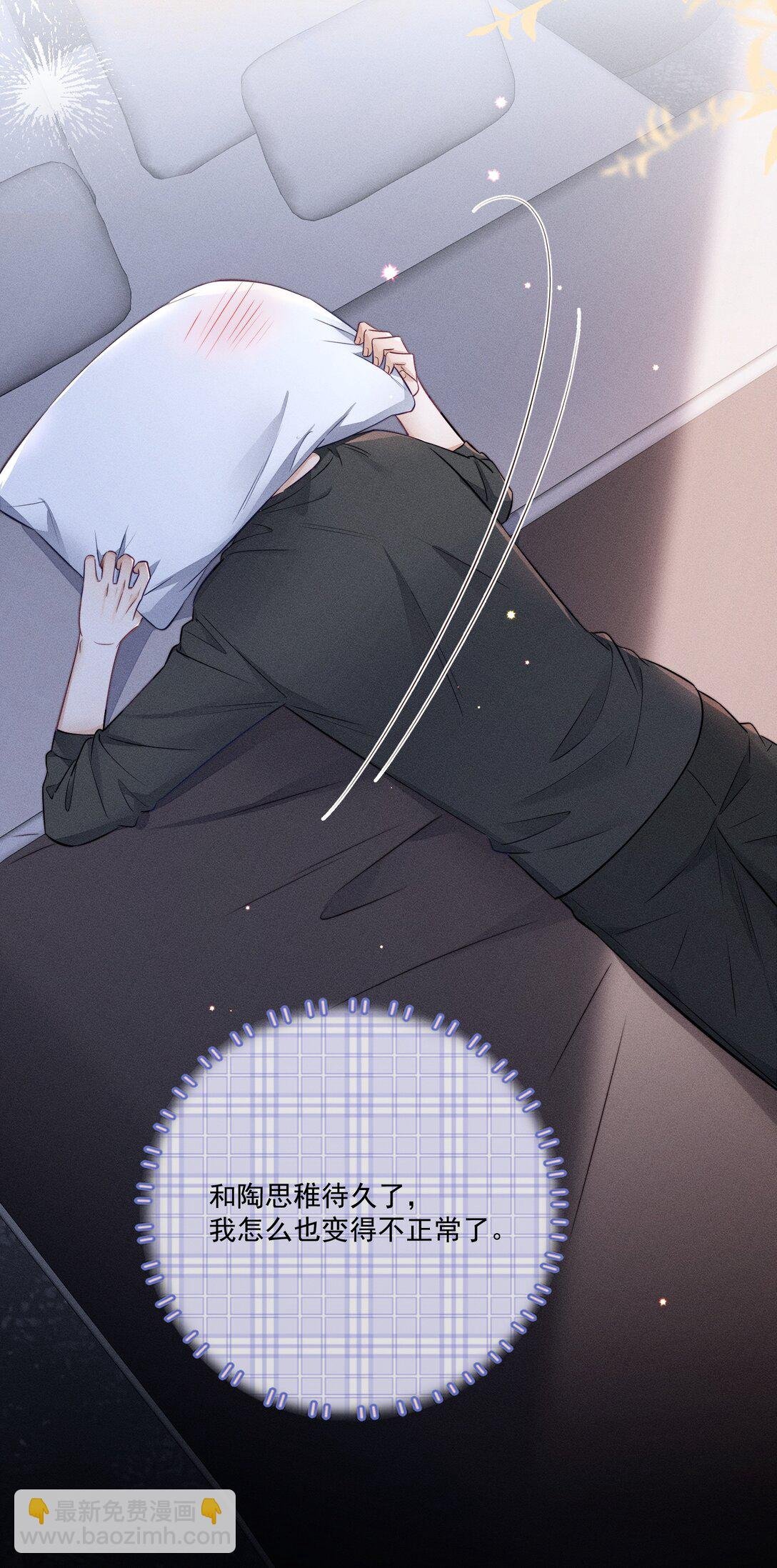 027 我也变得不正常了吗？+获奖名单