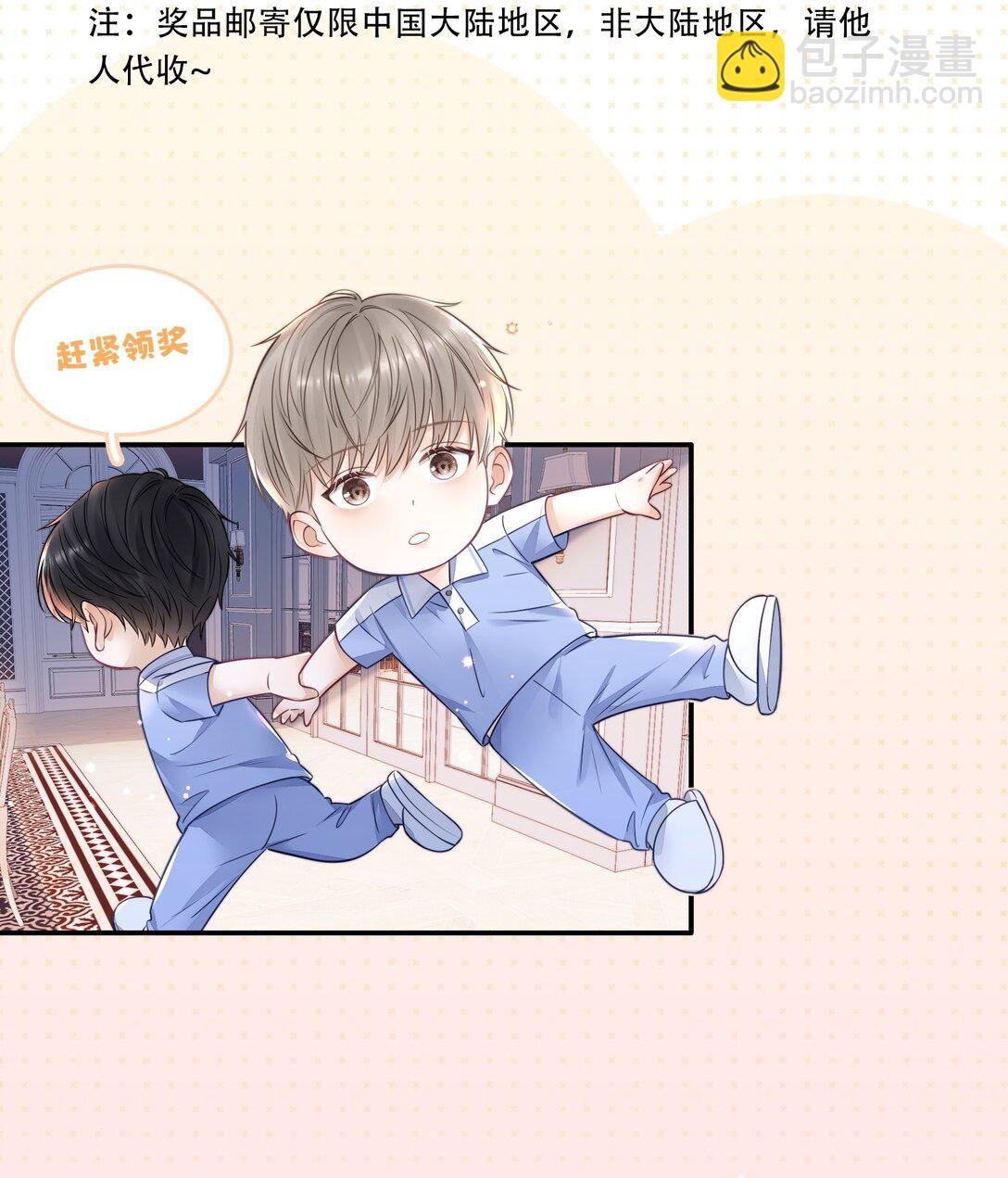 027 我也变得不正常了吗？+获奖名单