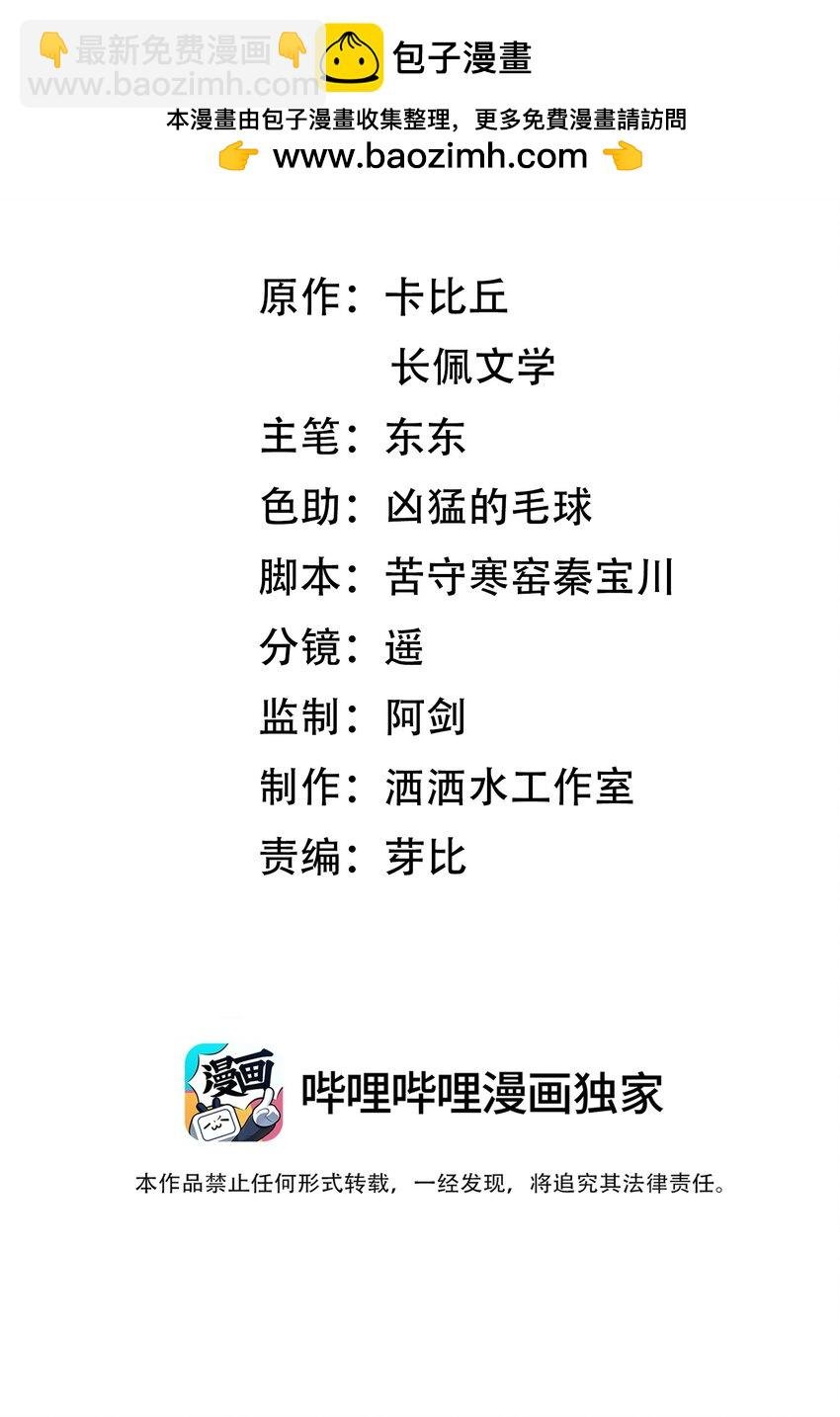 003 被亲到了！