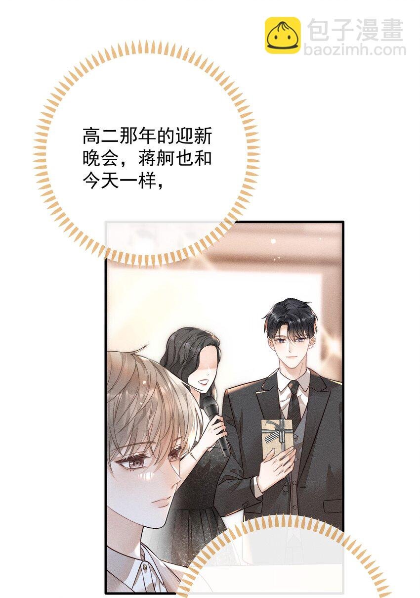 003 被亲到了！
