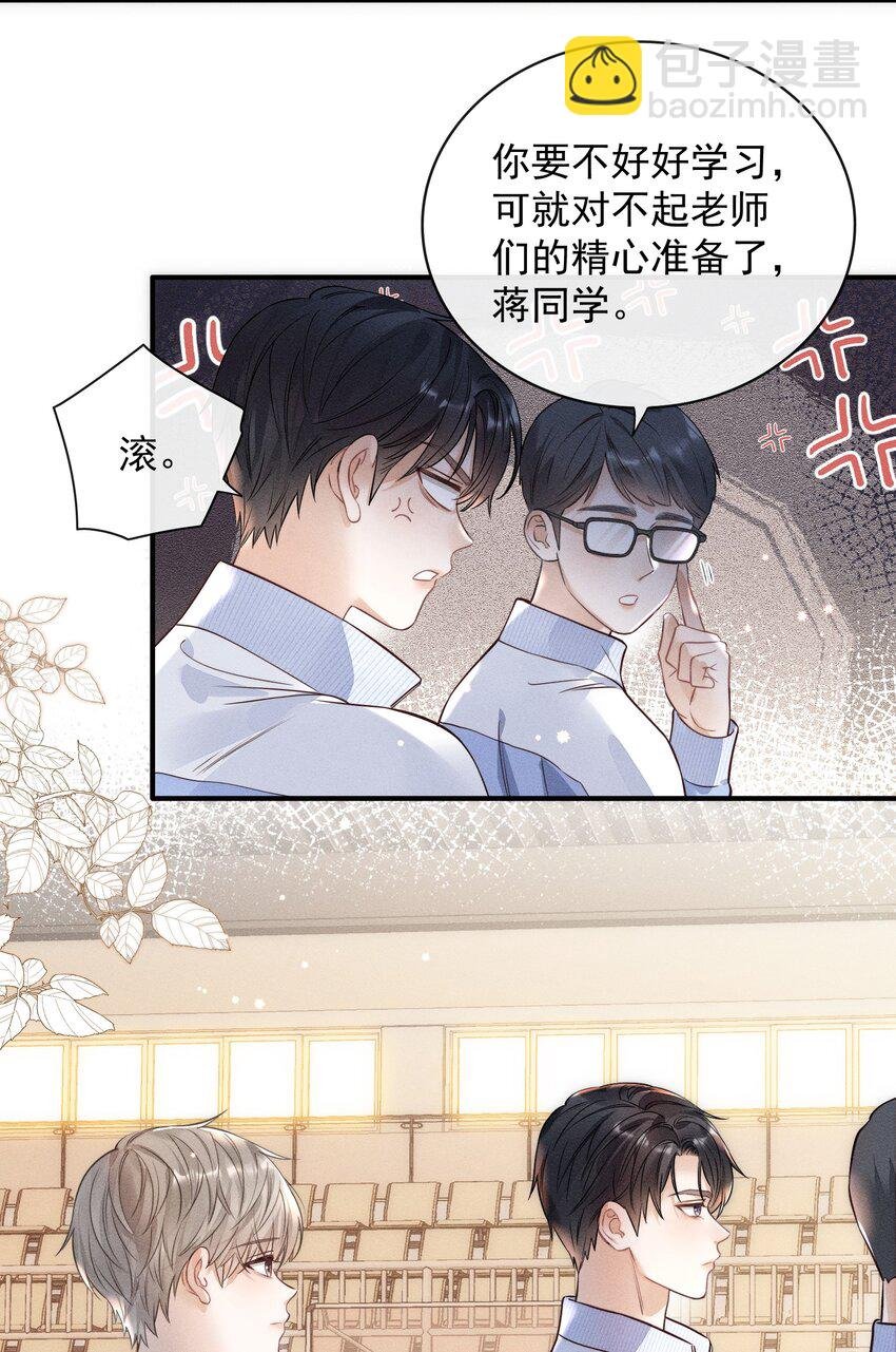 003 被亲到了！