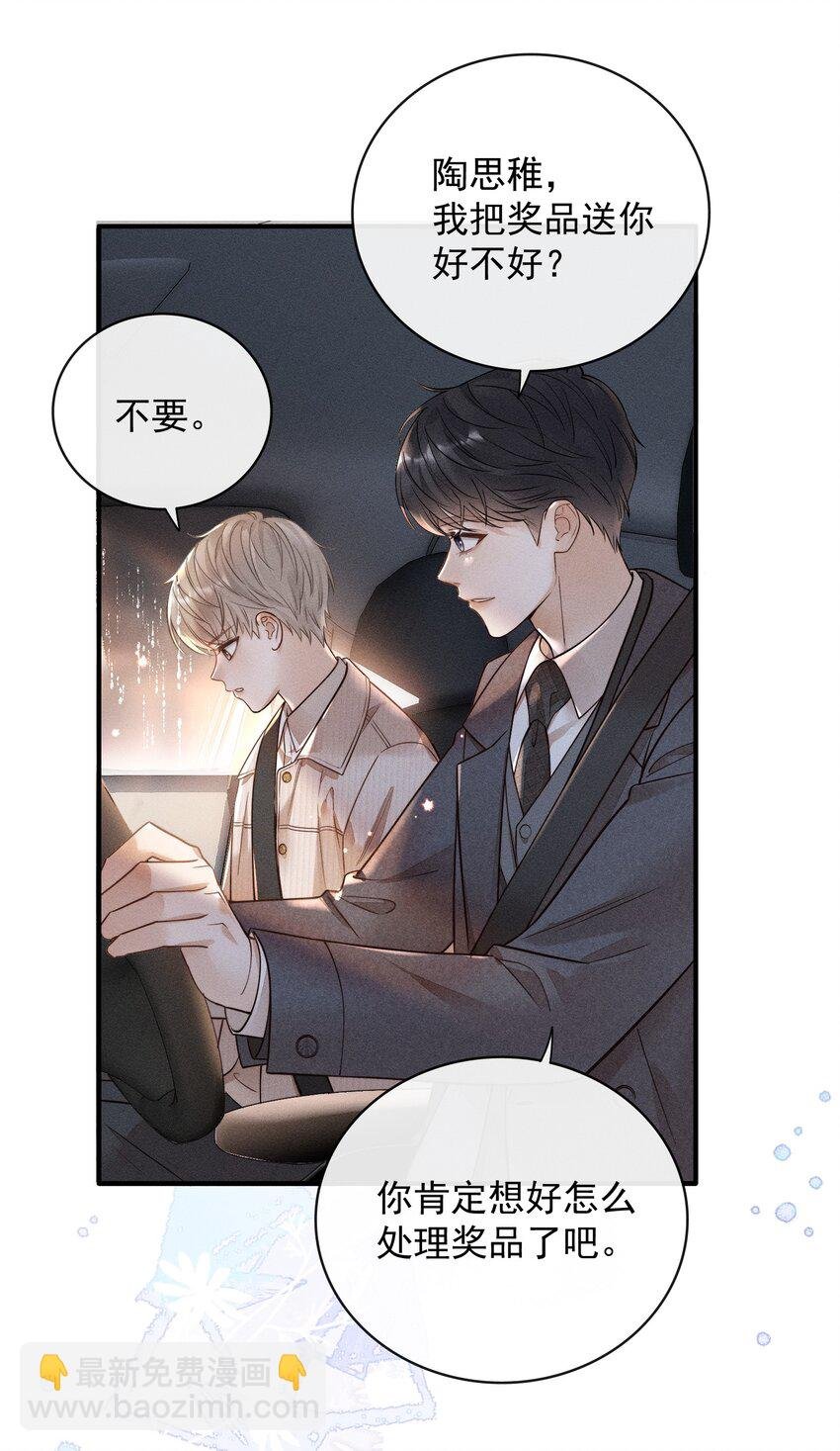 003 被亲到了！