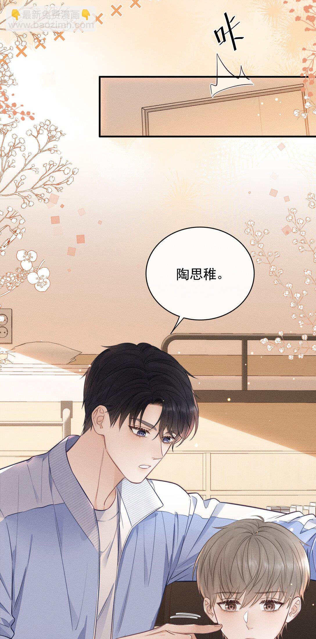 028 我很喜欢！