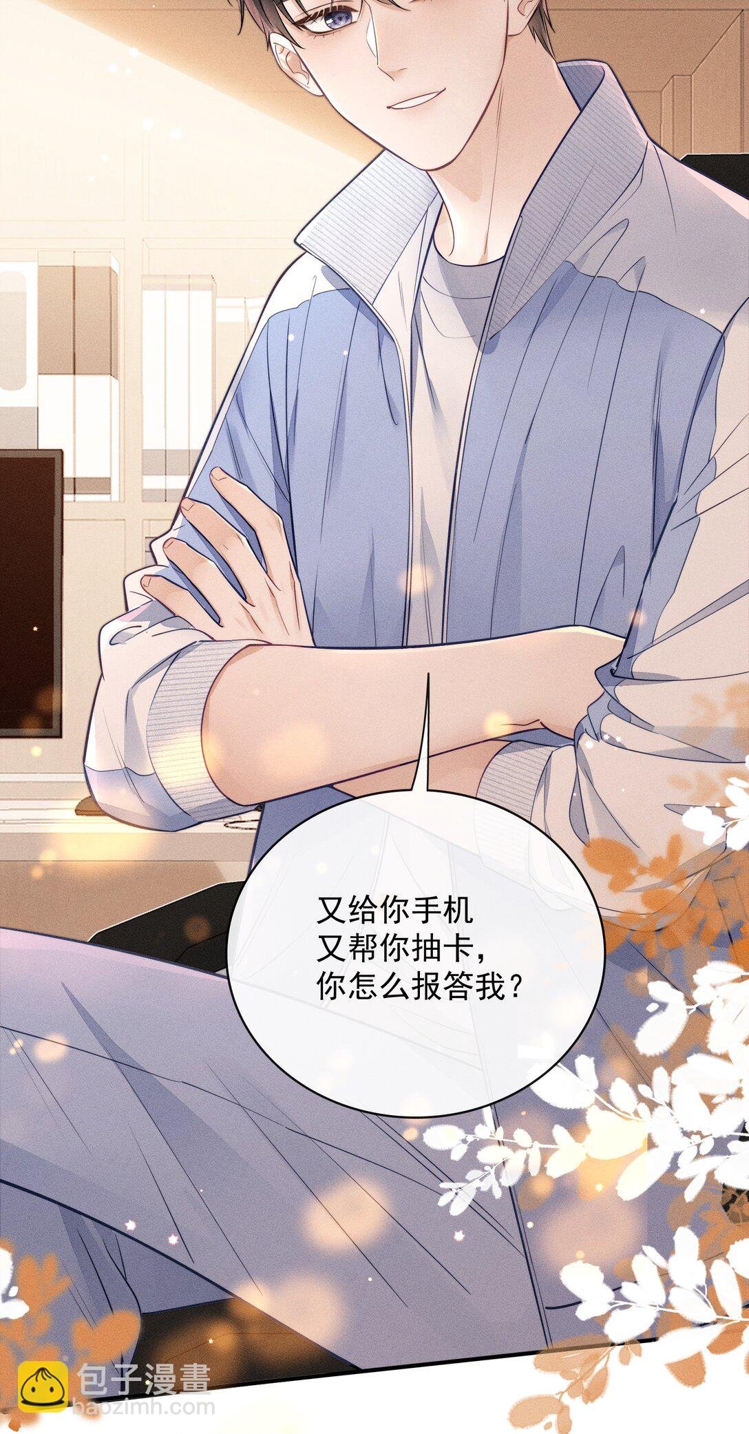 028 我很喜欢！