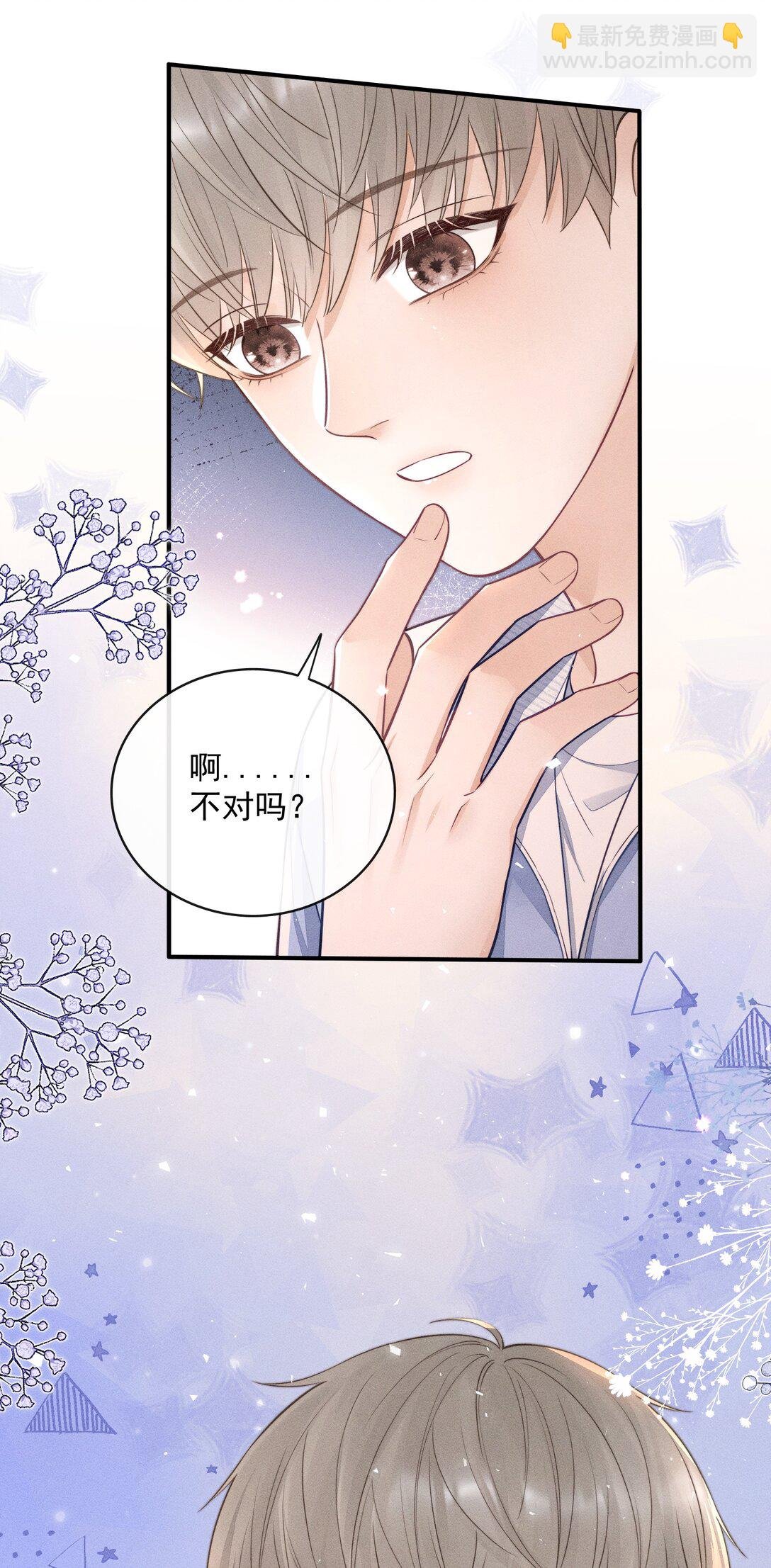 028 我很喜欢！