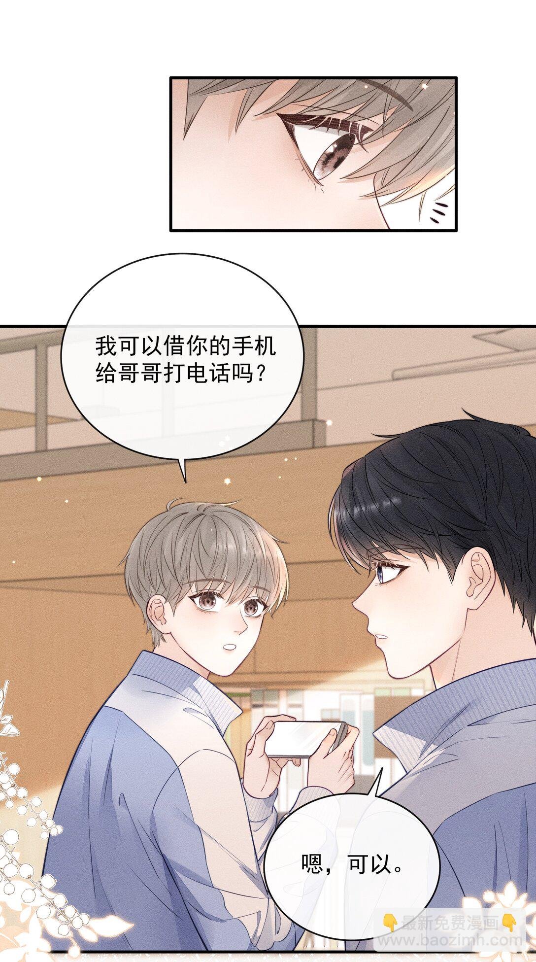 028 我很喜欢！