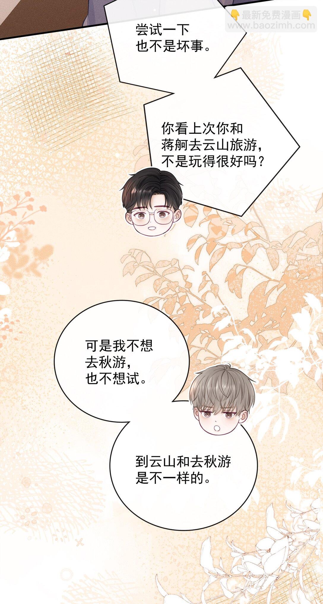 028 我很喜欢！
