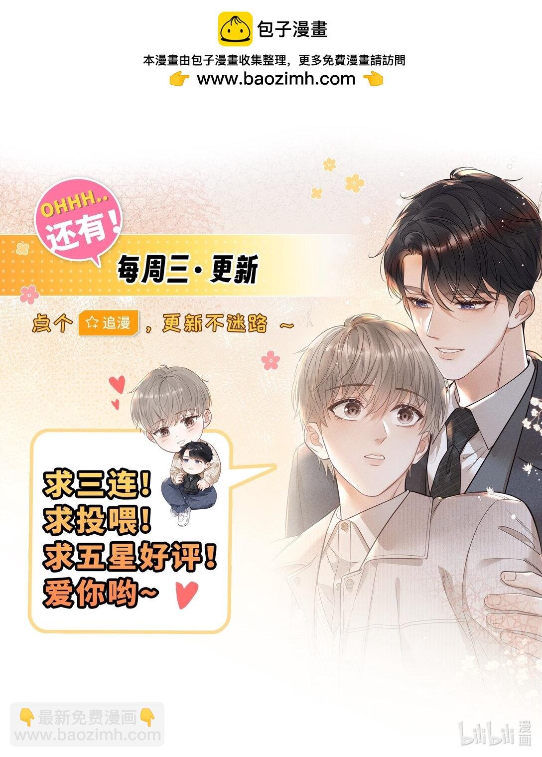 028 我很喜欢！