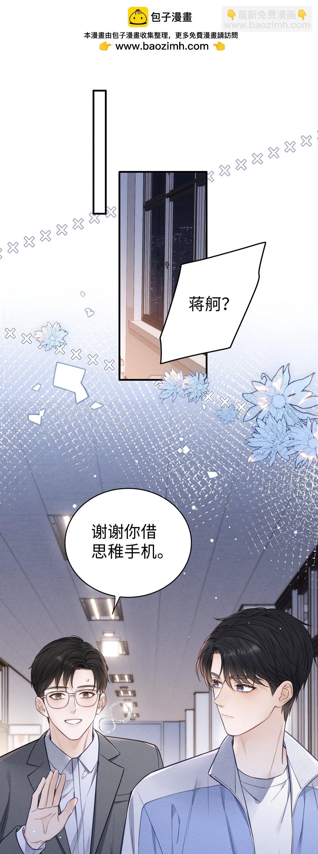 029 我还想玩！
