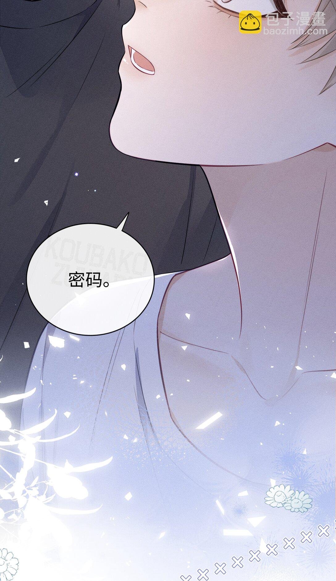 029 我还想玩！