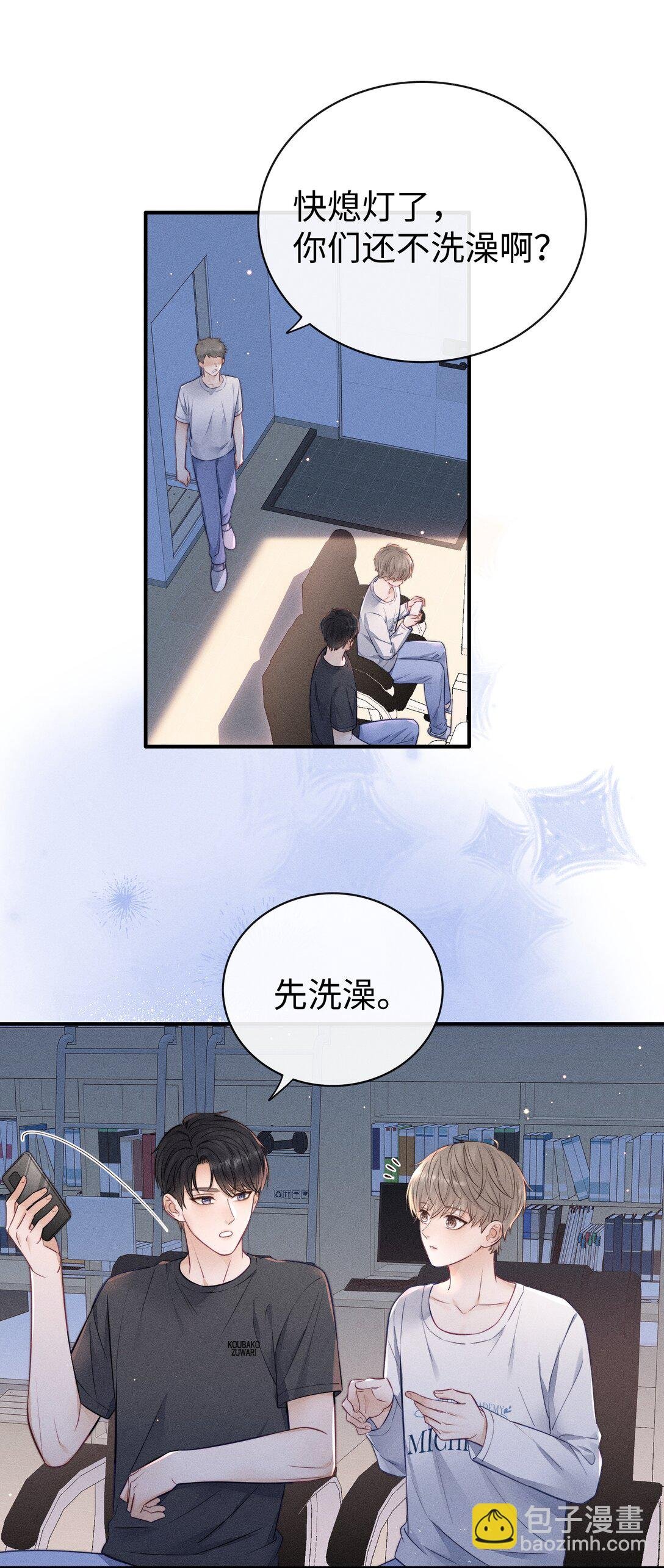 029 我还想玩！