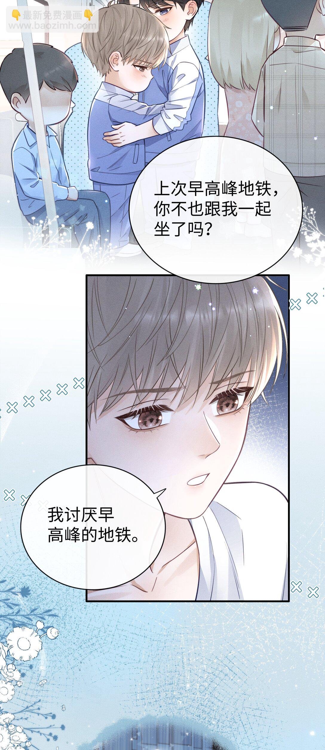 030 你可以一直跟着我！