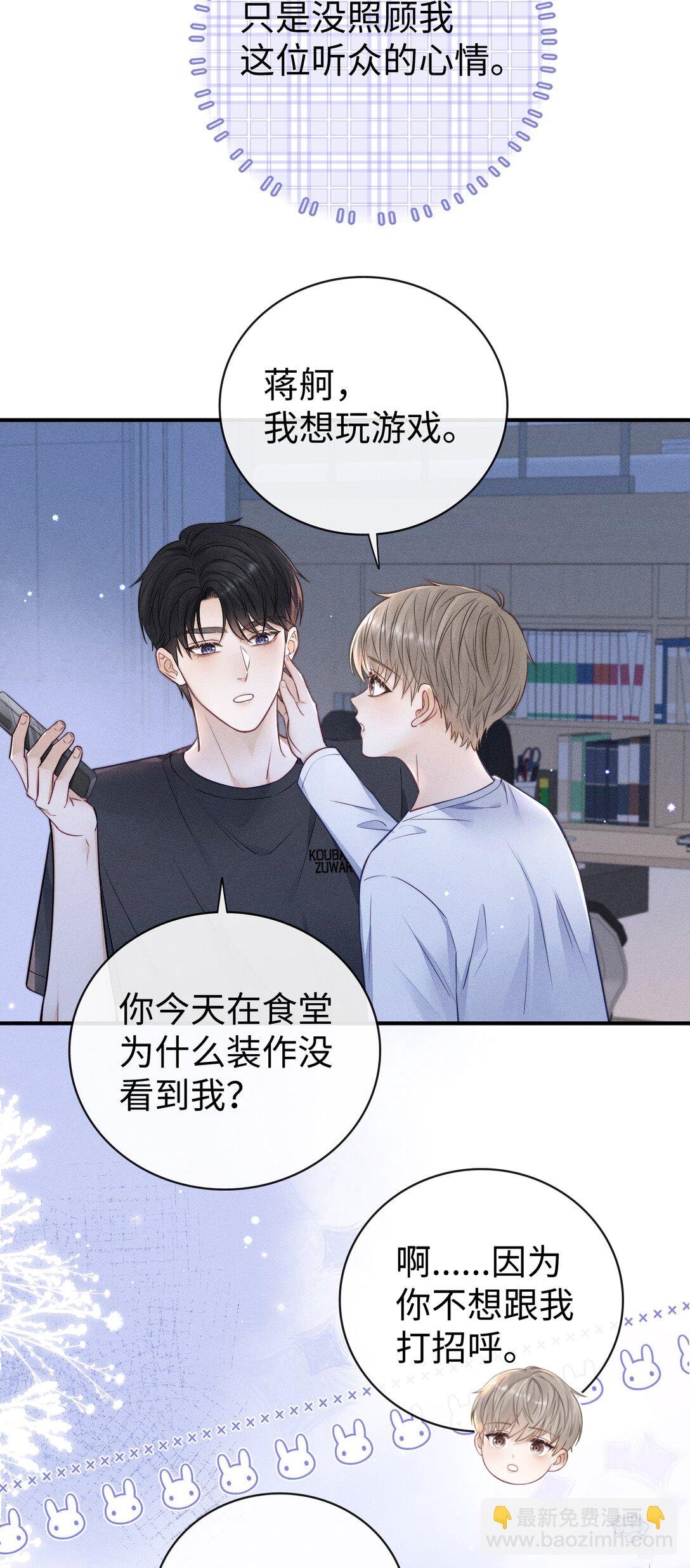 030 你可以一直跟着我！