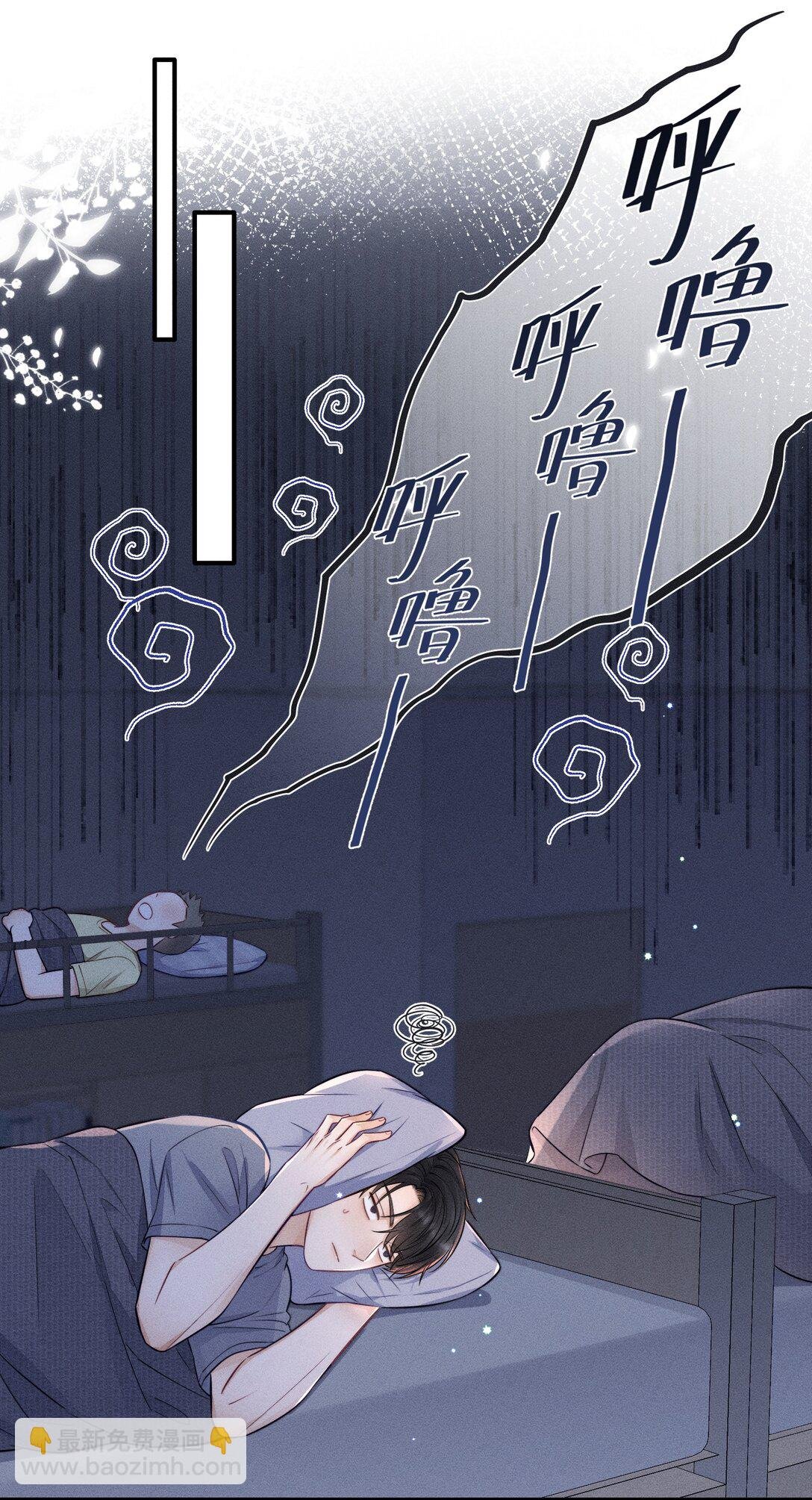 030 你可以一直跟着我！