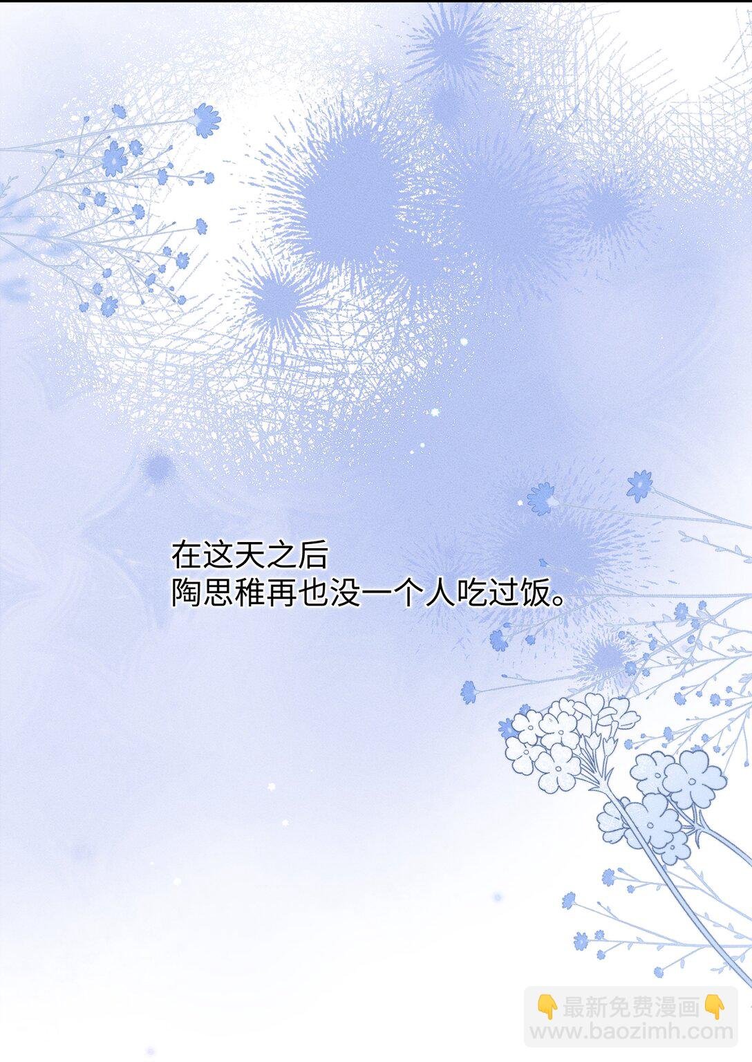 030 你可以一直跟着我！