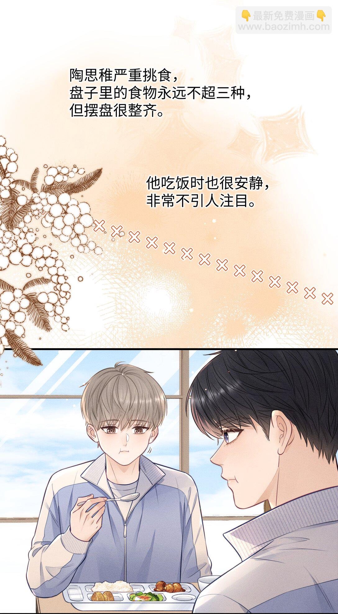 030 你可以一直跟着我！