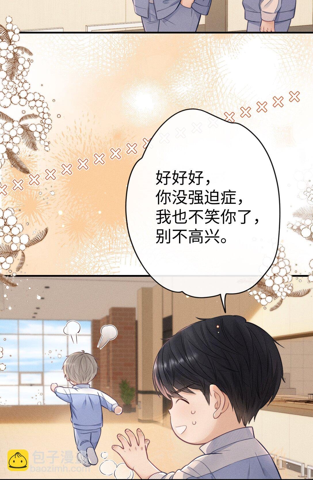 030 你可以一直跟着我！