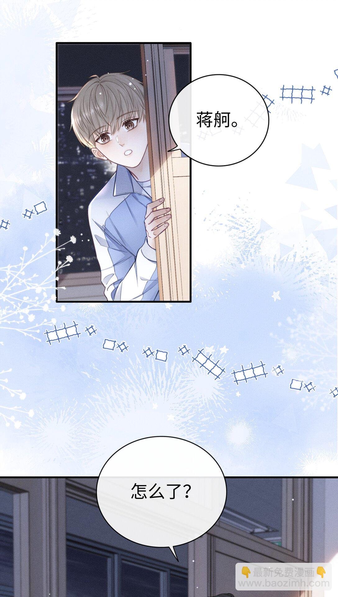 030 你可以一直跟着我！