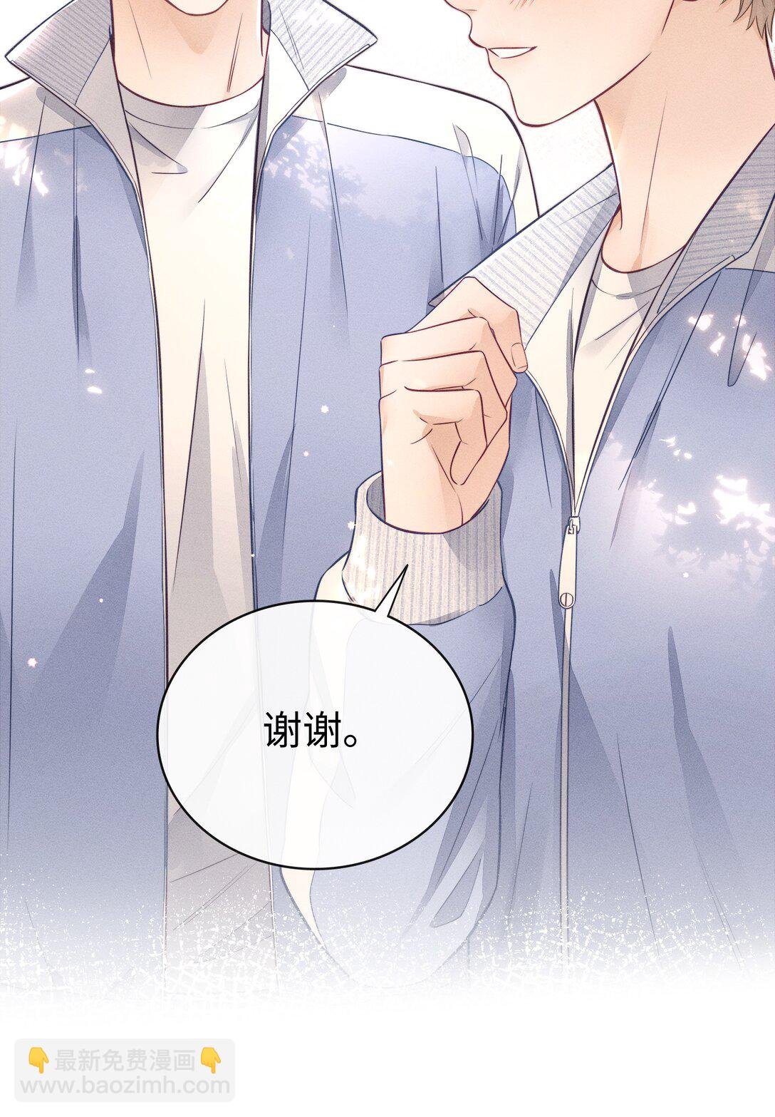 032 小没良心的！