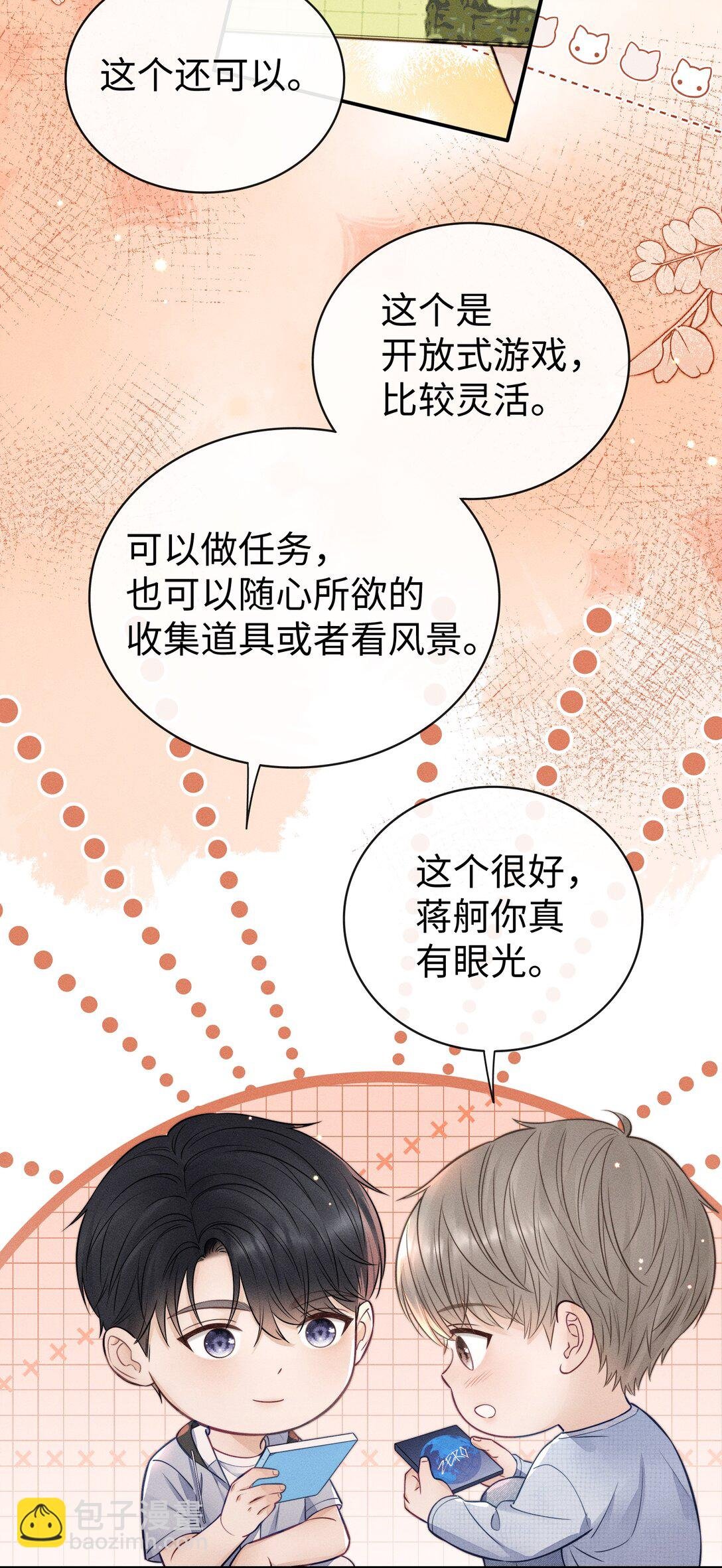 033 生日快乐！