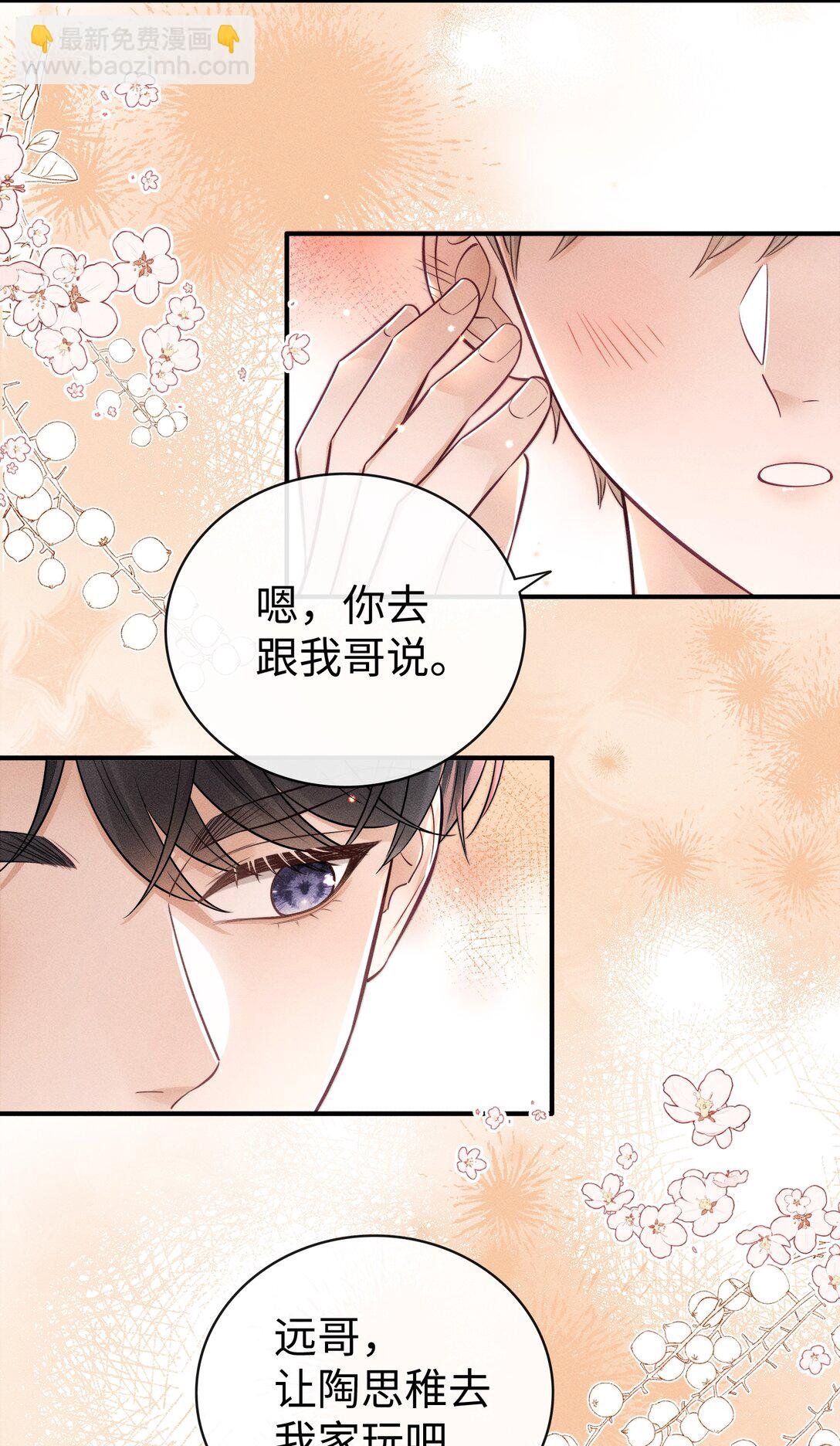 034 你一定要中奖！