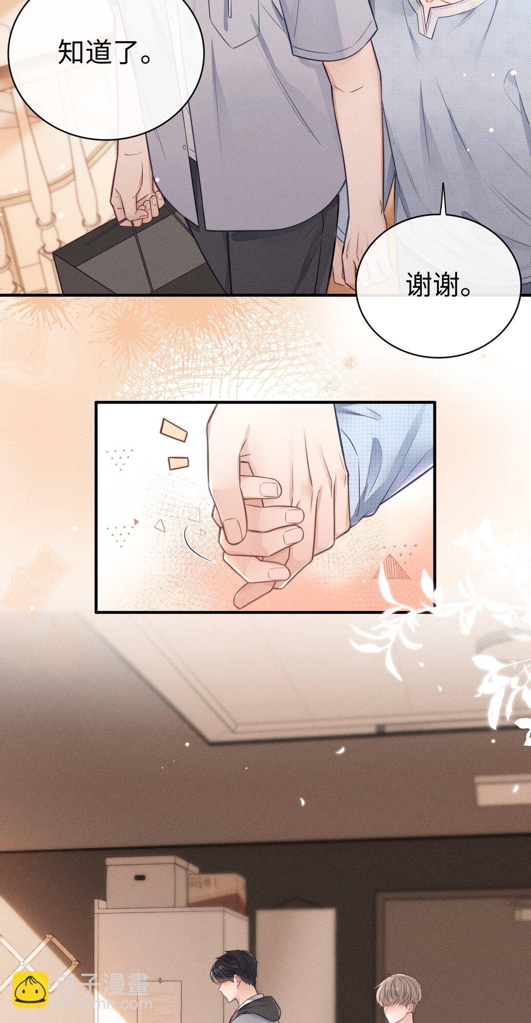 034 你一定要中奖！