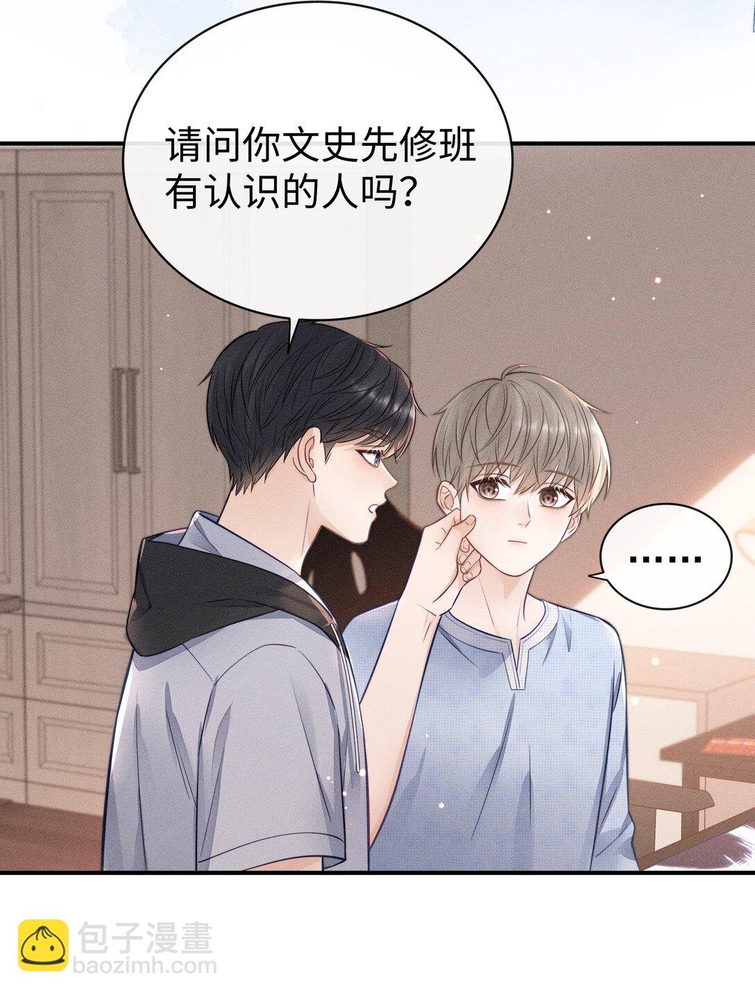 034 你一定要中奖！