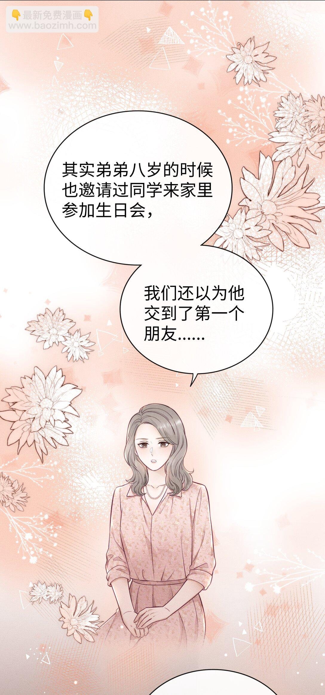 035 我喜欢你+福利活动