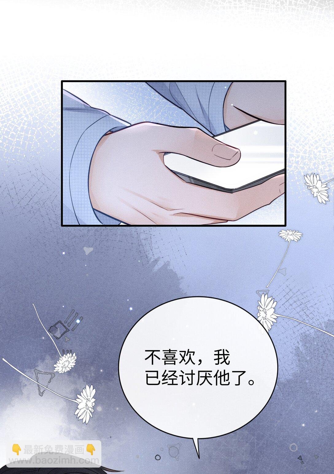 035 我喜欢你+福利活动