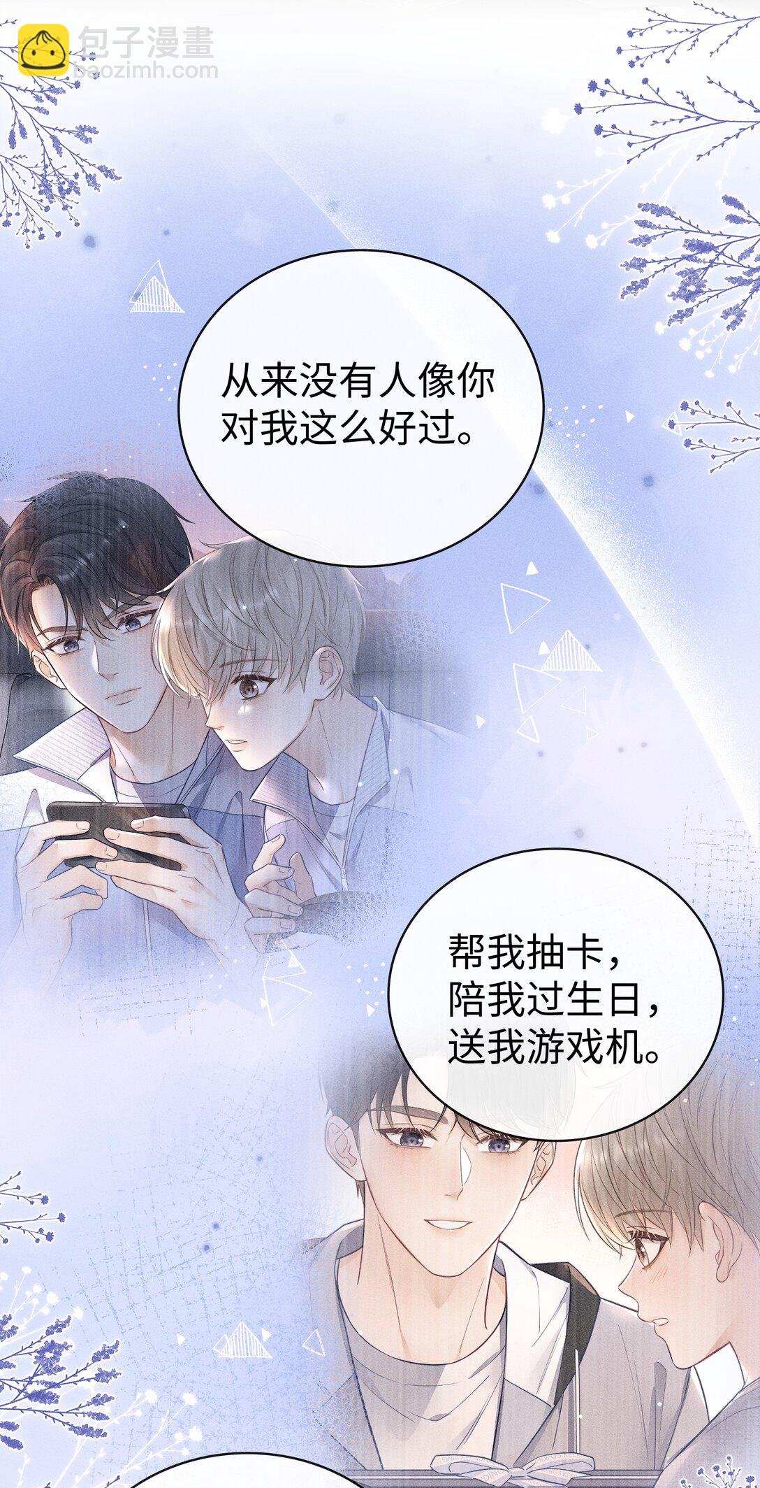 035 我喜欢你+福利活动