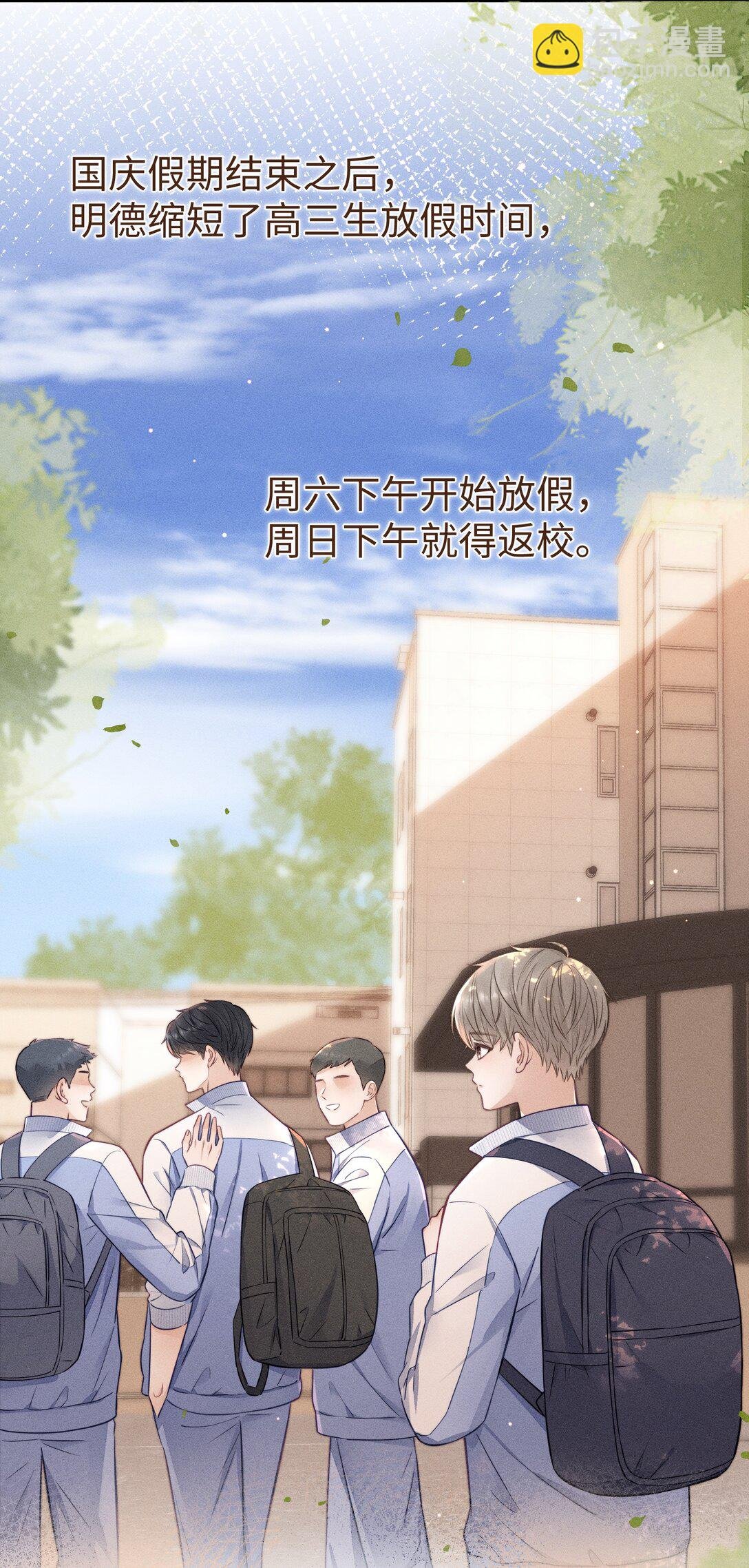 035 我喜欢你+福利活动