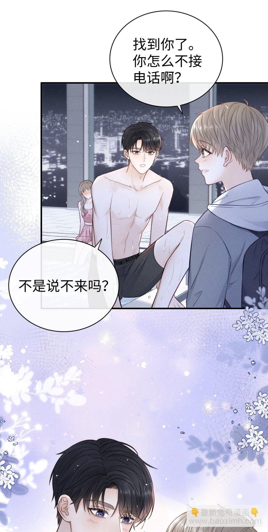 035 我喜欢你+福利活动