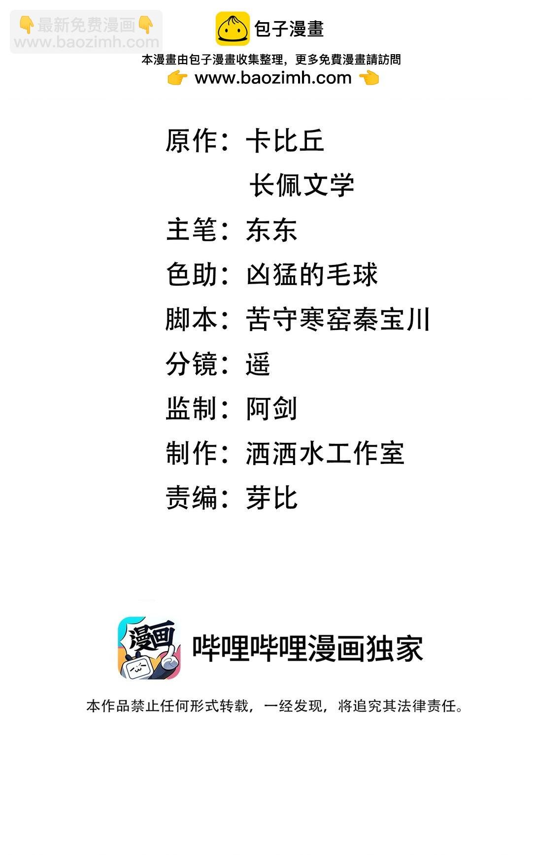 036 我没有这块肌肉！