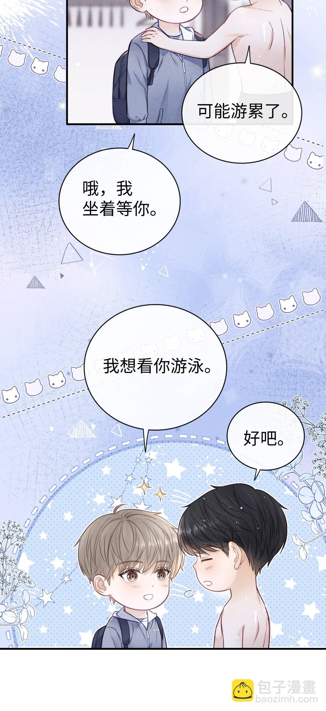 036 我没有这块肌肉！