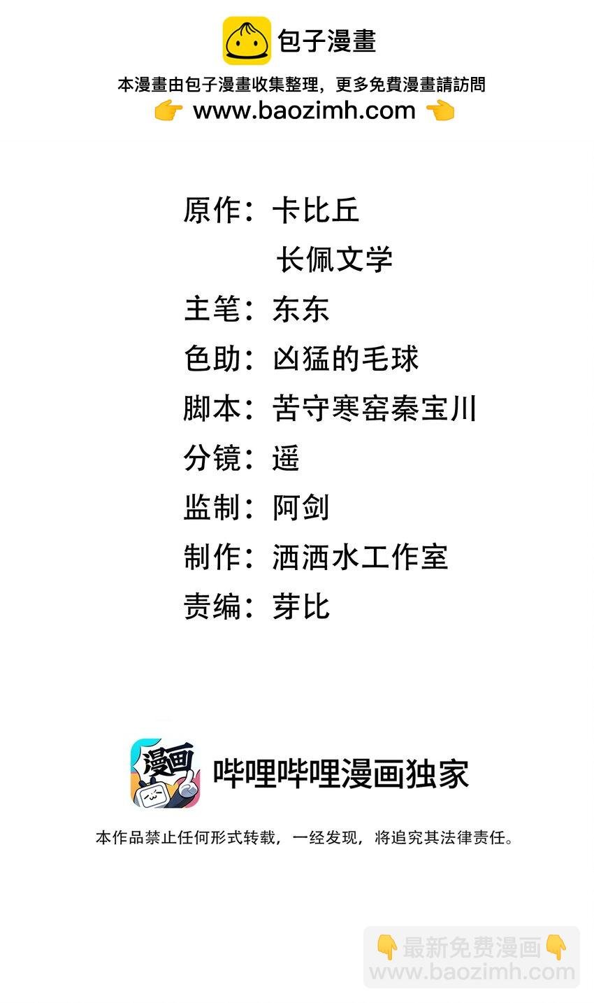 004 这种行为是不对的！