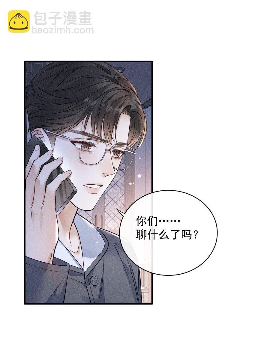 004 这种行为是不对的！