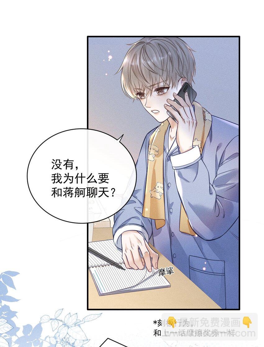 004 这种行为是不对的！