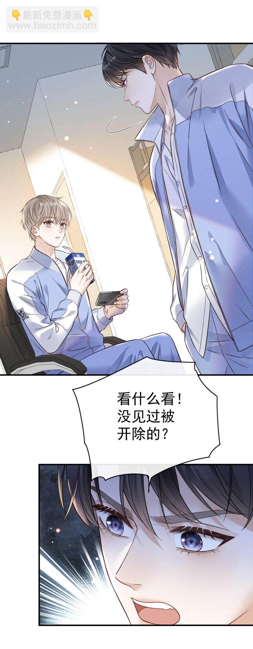 004 这种行为是不对的！