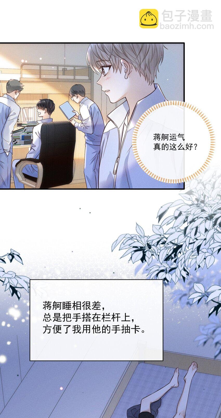 004 这种行为是不对的！