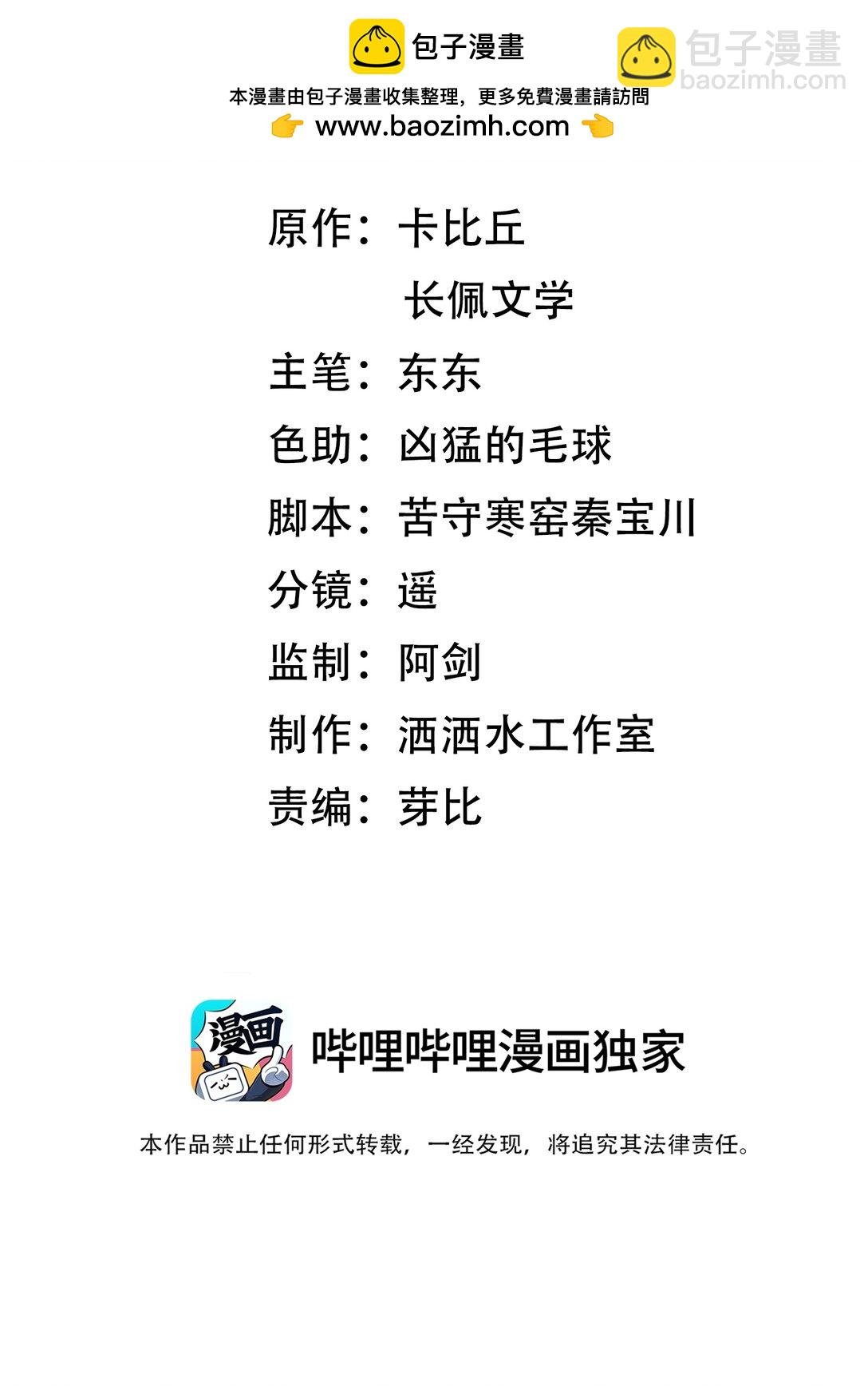 037 你怎么懂这些？