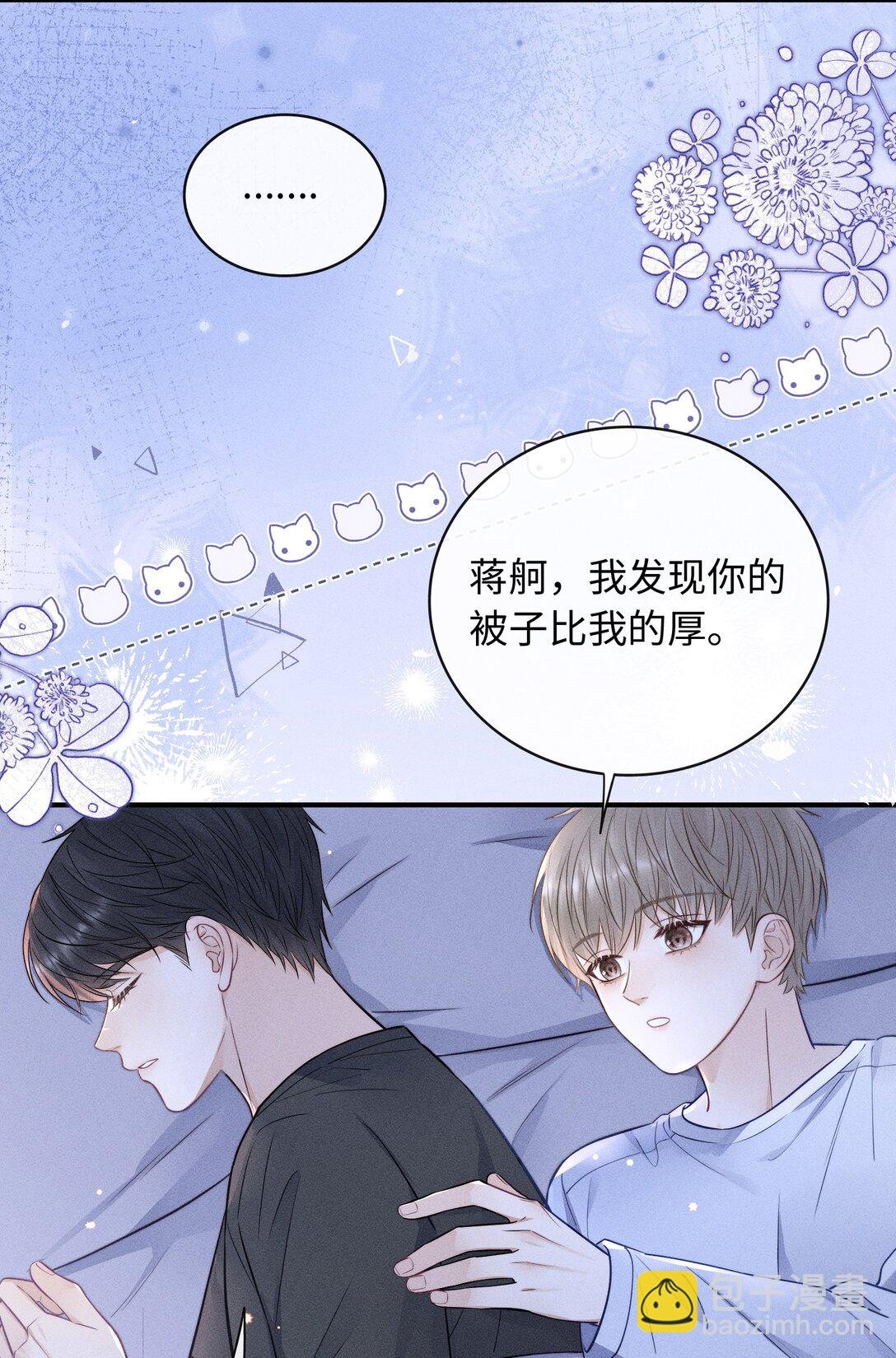037 你怎么懂这些？