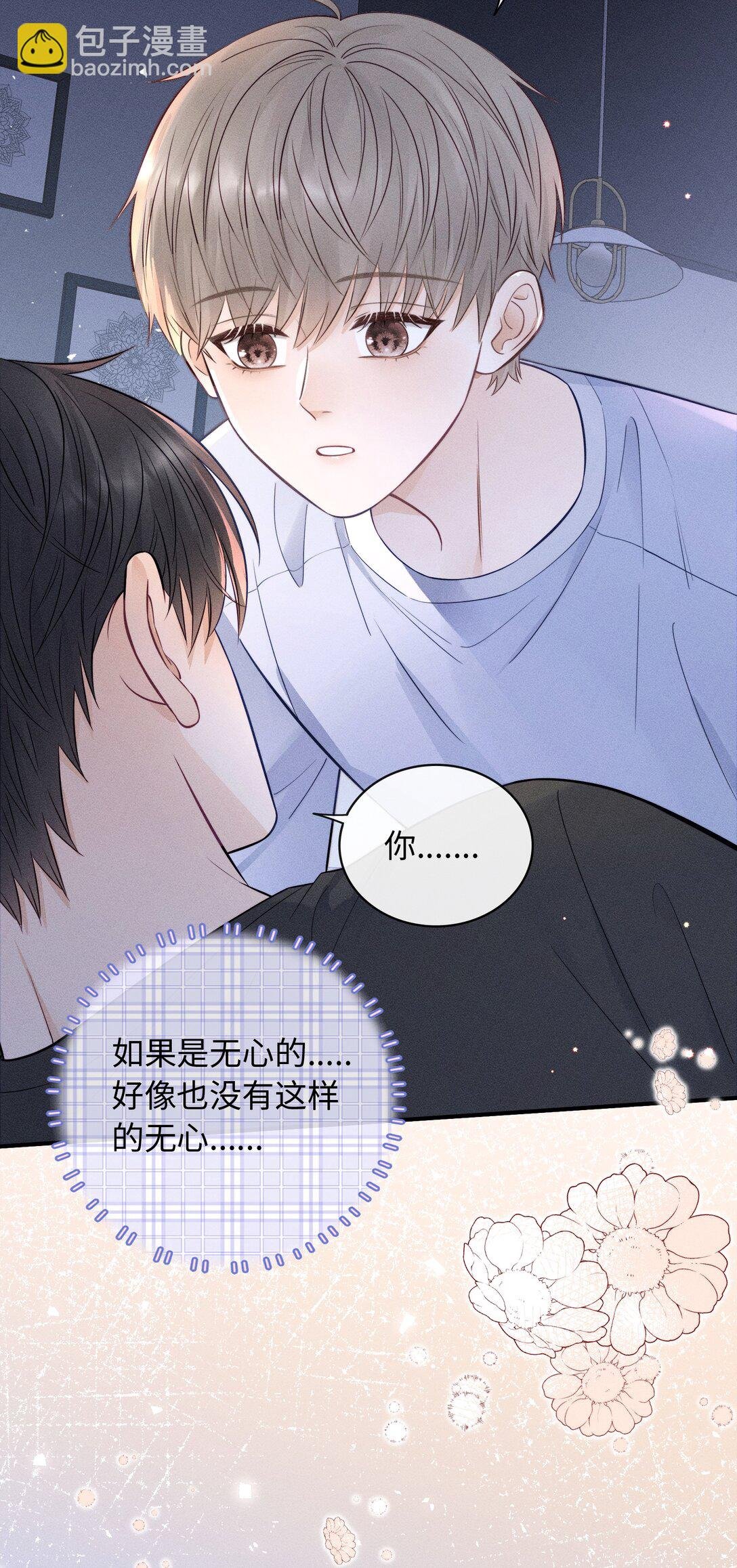 037 你怎么懂这些？