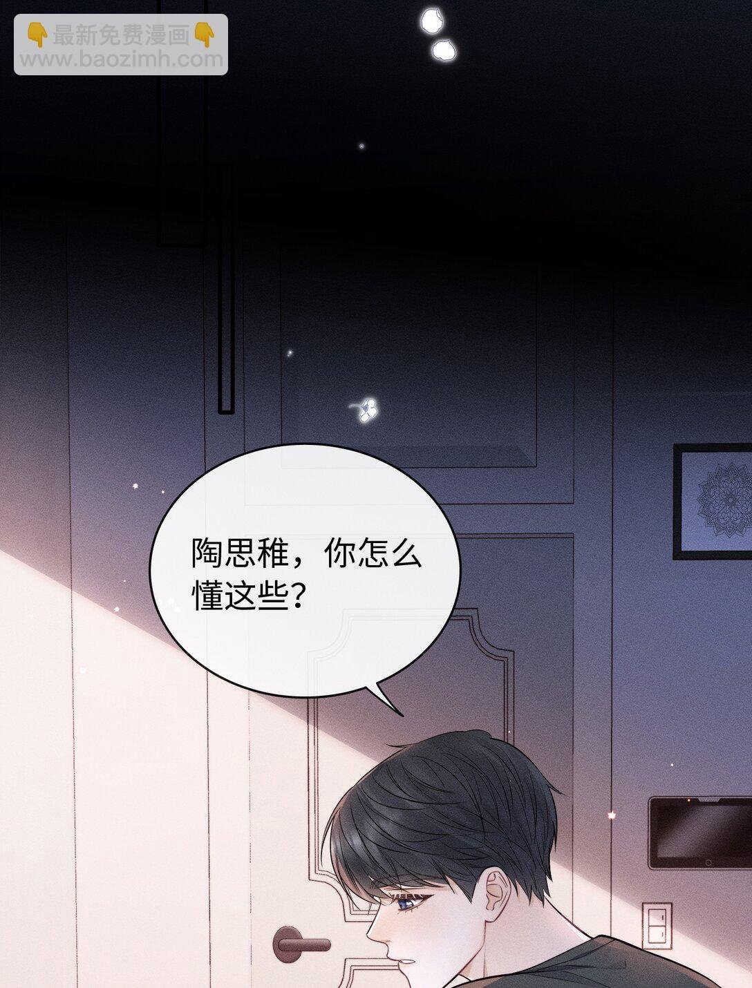 037 你怎么懂这些？