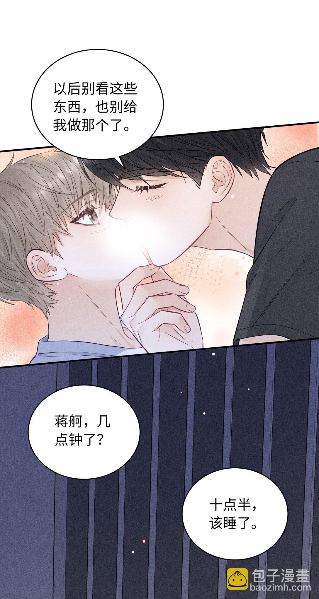 037 你怎么懂这些？