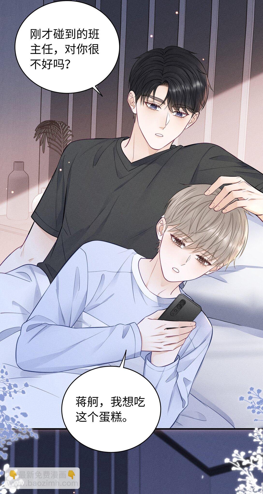 037 你怎么懂这些？