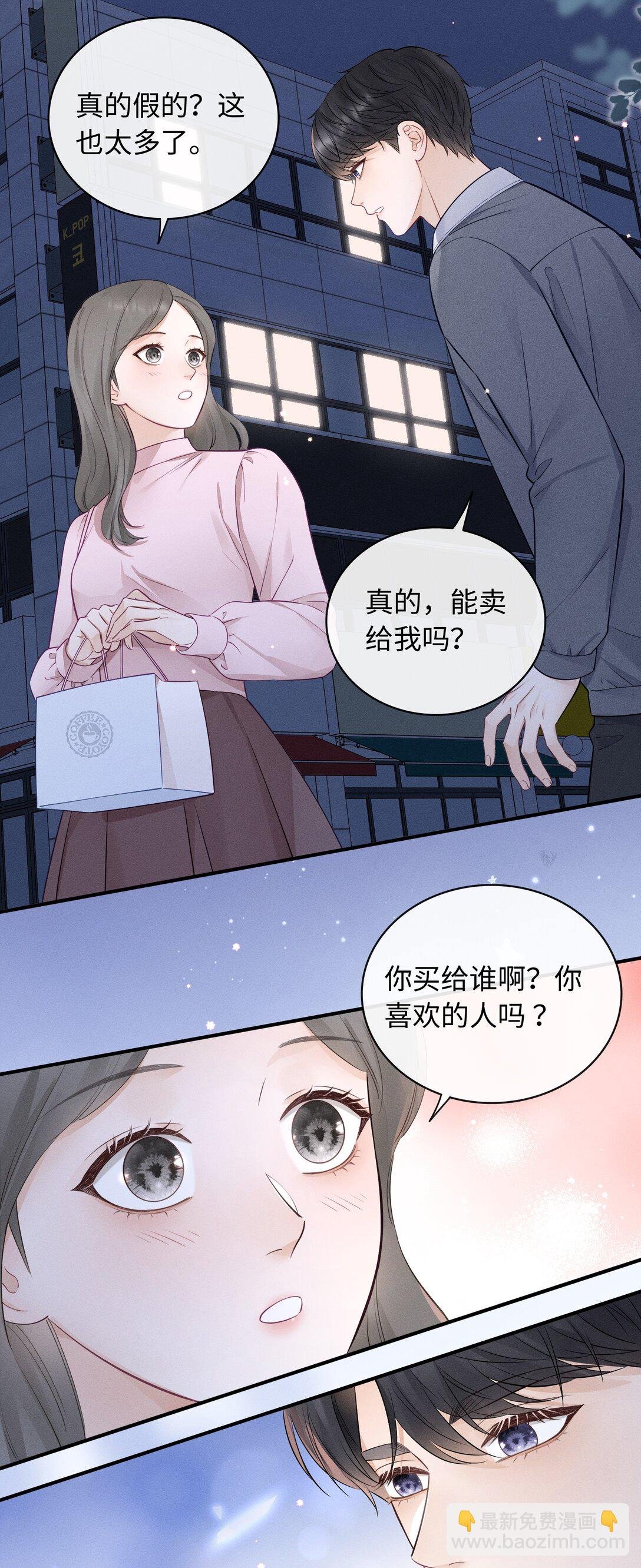 037 你怎么懂这些？