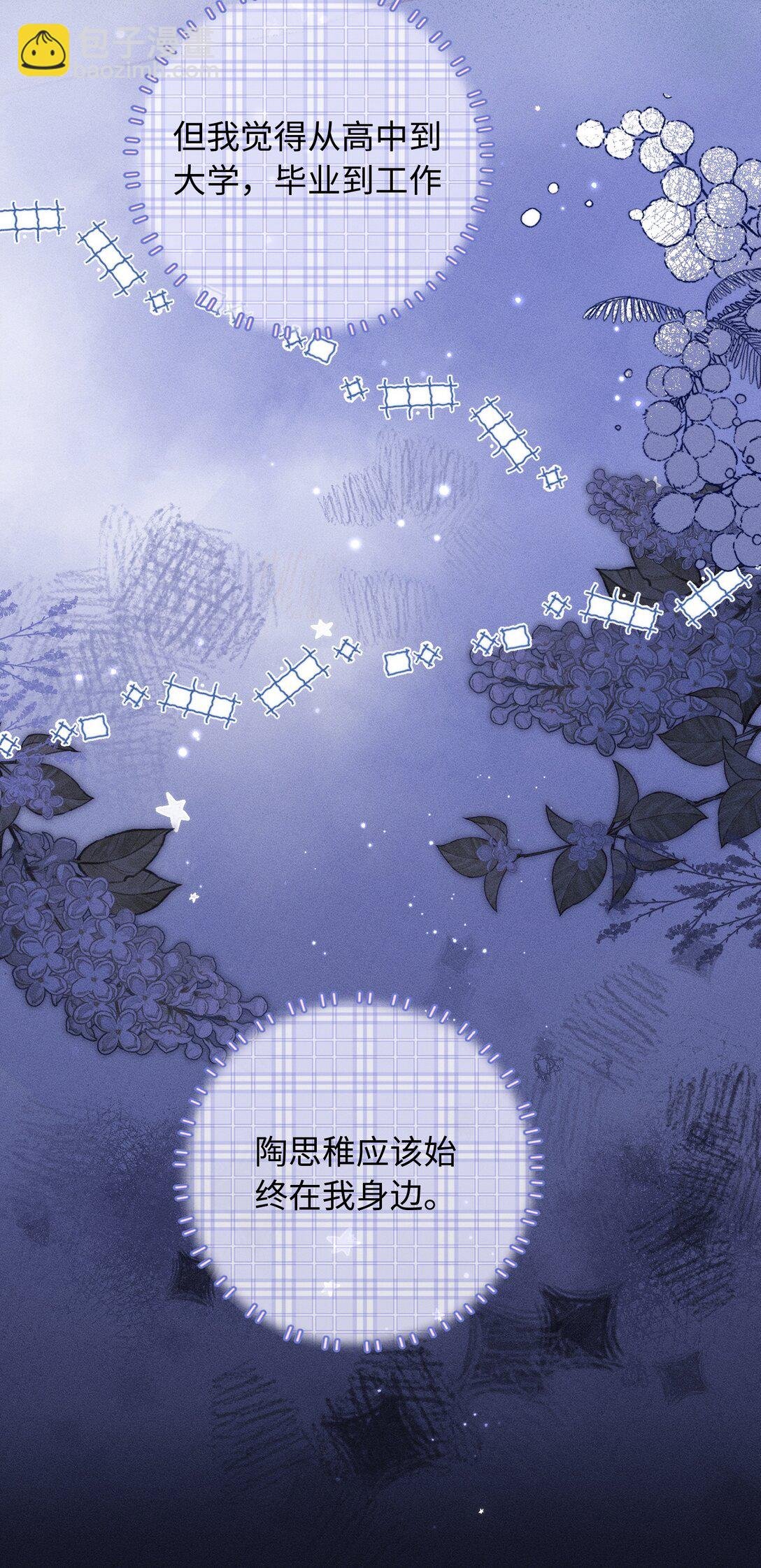 037 你怎么懂这些？