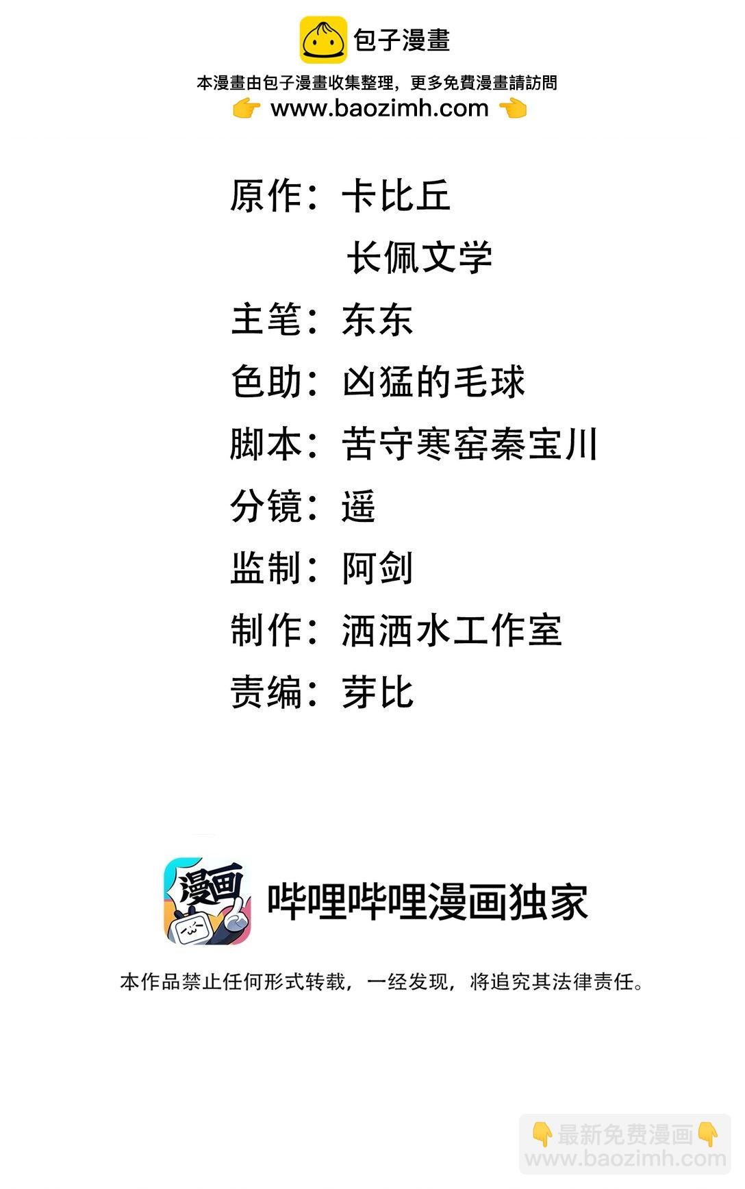 038 很快就能见到了！