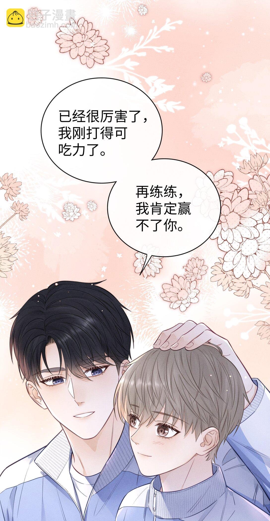 038 很快就能见到了！