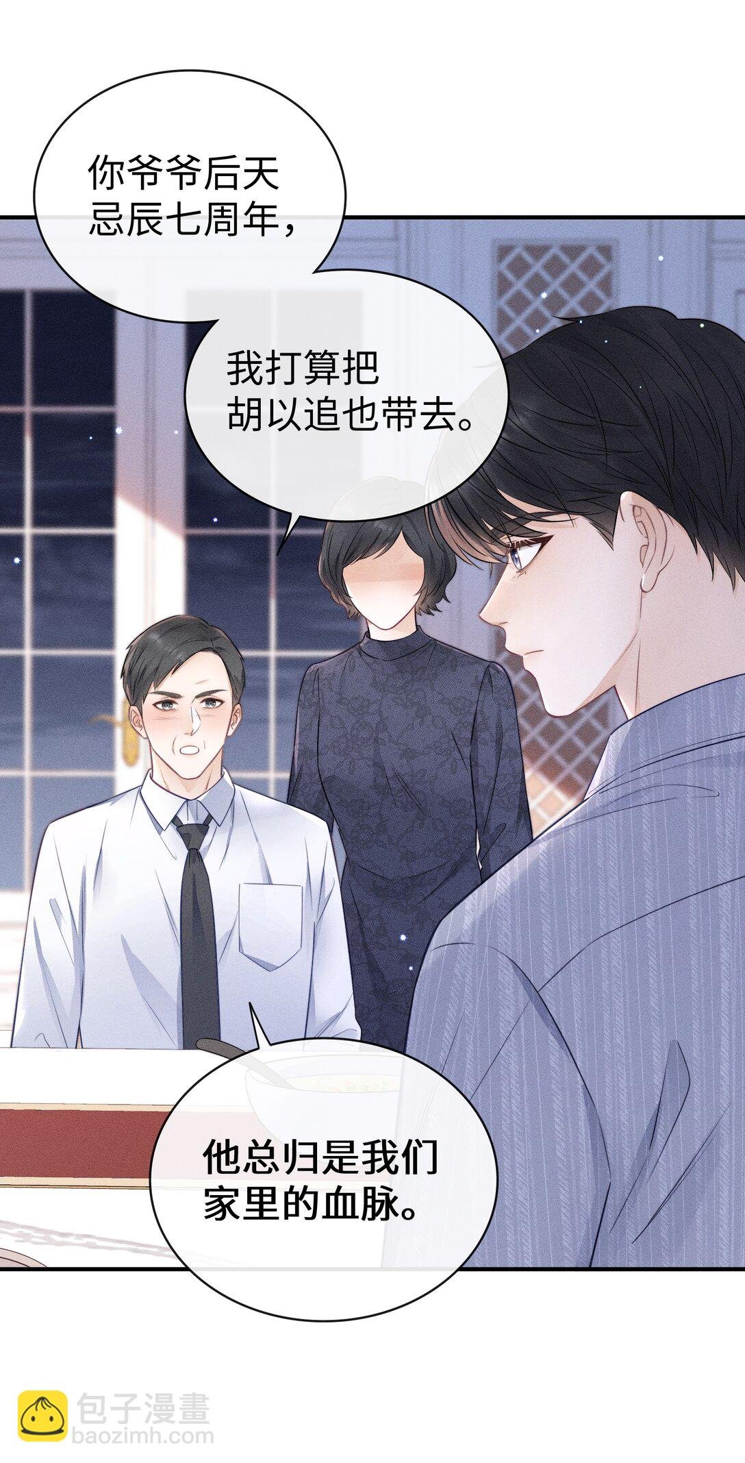 038 很快就能见到了！